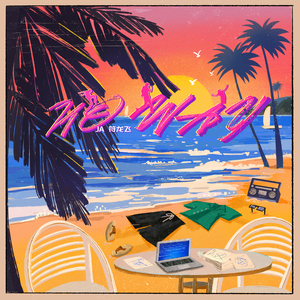 国产av自拍网址
