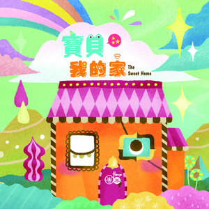 国产av自拍网址
