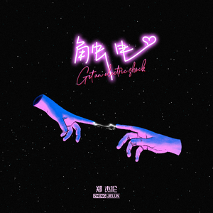 国产av自拍网址
