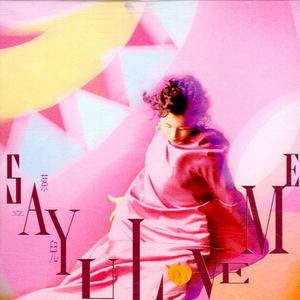 国产av自拍网址
