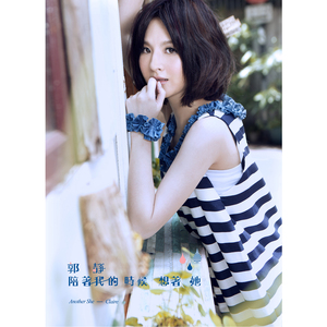 国产av自拍网址
