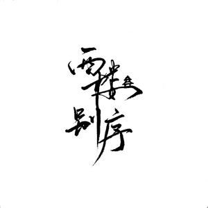 国产av自拍网址
