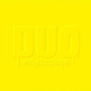 国产av自拍网址
