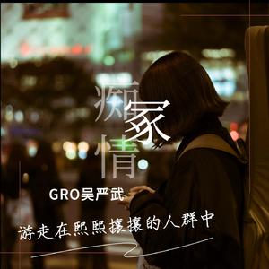 国产av自拍网址
