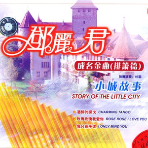 国产av自拍网址
